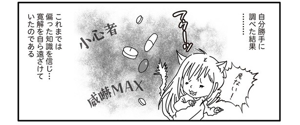 7話9-2
