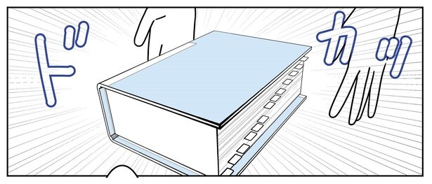 1話P3-2