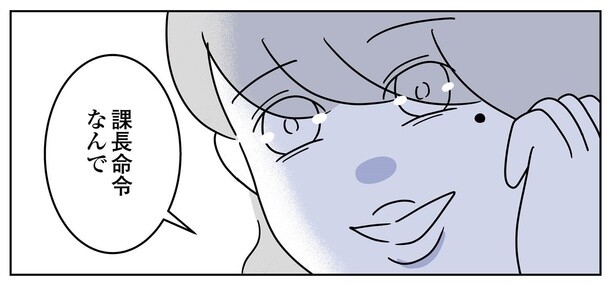 1話P4-1