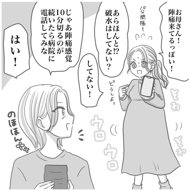 7-6
