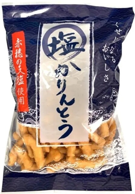 一つ食べると癖になる「塩かりんとう」