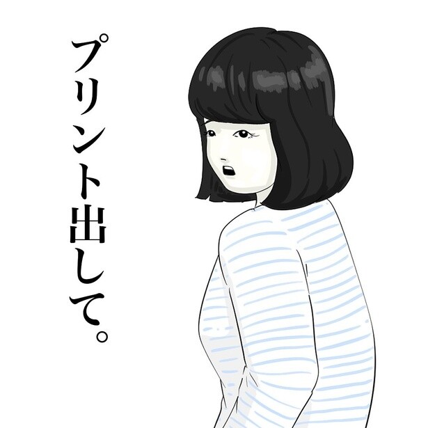 【お母さんが100万回言うやつ】1 (9)