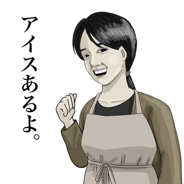 【お母さんが100万回言うやつ】2 (7)
