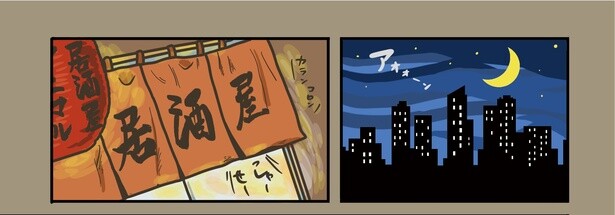 8話P1-1