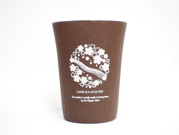 伐採された目黒川沿いの桜を活用した「森のタンブラー 桜 目黒川」(1500円)