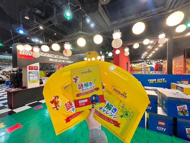 「謎解きチャレンジ」のキットを持って、いざ挑戦！