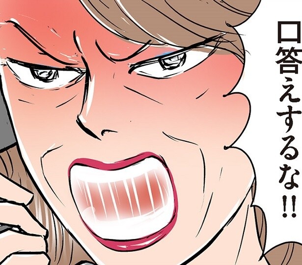 説明しようとしても「口答えするな」の一点張り!!モノ言う権利も奪われた妻は…