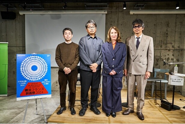 「横浜フランス映画祭 2024」の様子