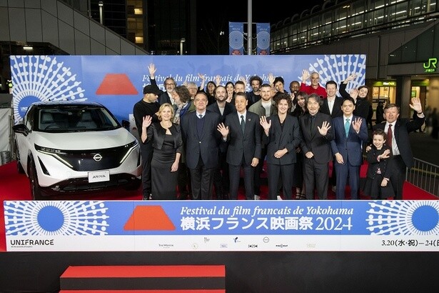 「横浜フランス映画祭 2024」のオープニングイベントの様子