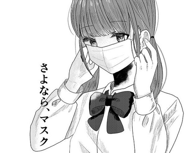 「たかがマスクに大袈裟」!?それでもマスクを外せない少女の心の声に、理解できない人も共感する人も多数!!