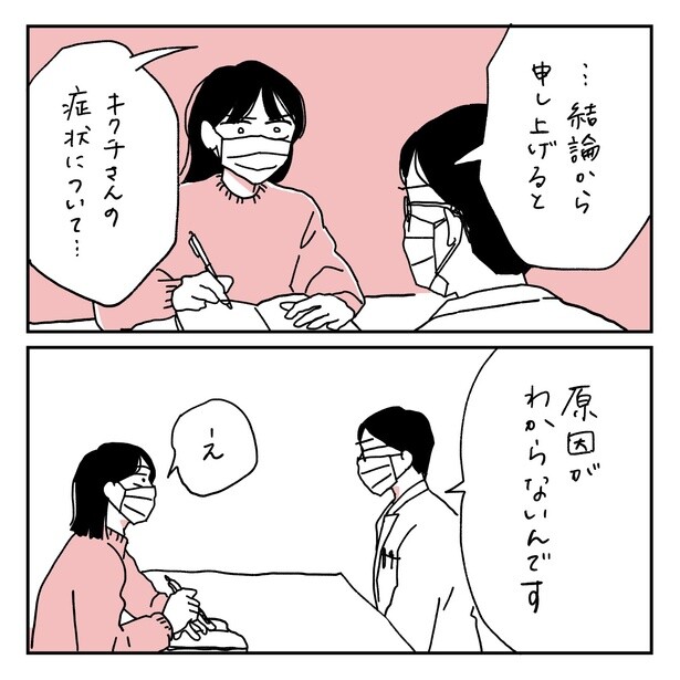 第14話2-1