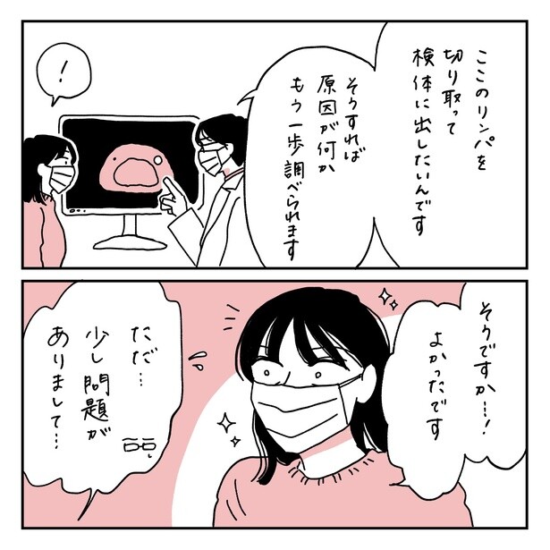 第14話5-1