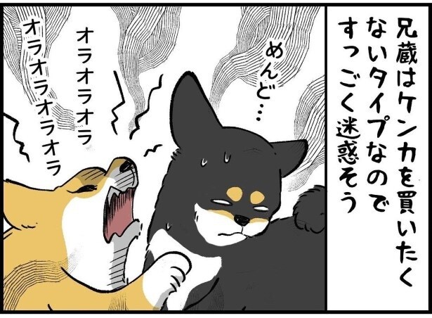 漫画バージョンがこちら！