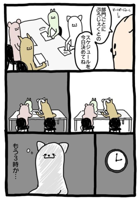 【暗黒労働編】 もう…