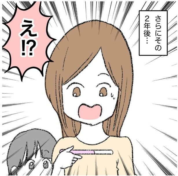2度目の自然妊娠に驚く女性