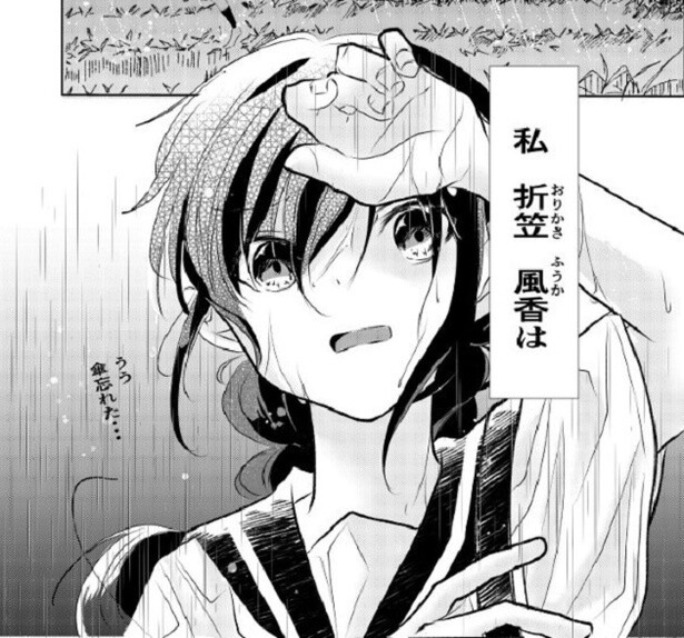 連続殺人鬼はなぜ女子高生を狙っているのか…？