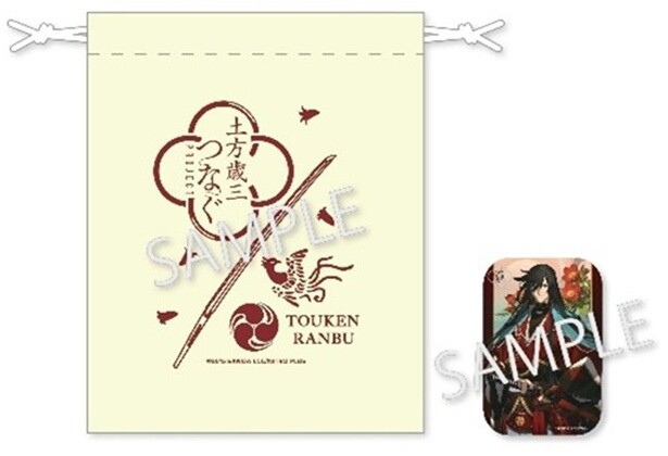 「刀剣乱舞ONLINE 和泉守兼定」描き下ろし返礼品(缶バッジ＆ミニ巾着)