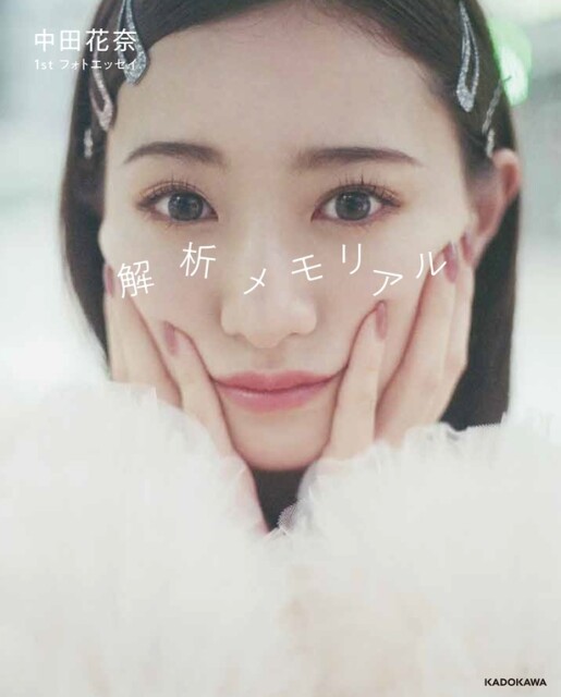 書影a