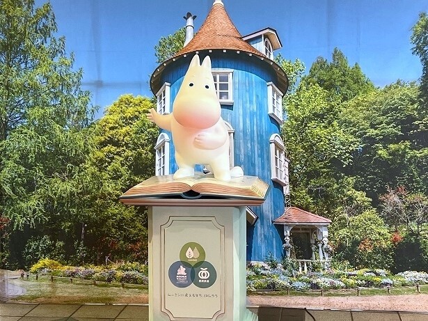 西武鉄道飯能駅にムーミンキャラクターのオブジェが誕生