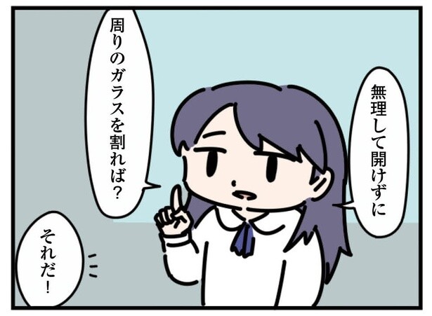 21話「ラムネ」1-2