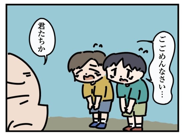 21話「カミナリ親父」2-2