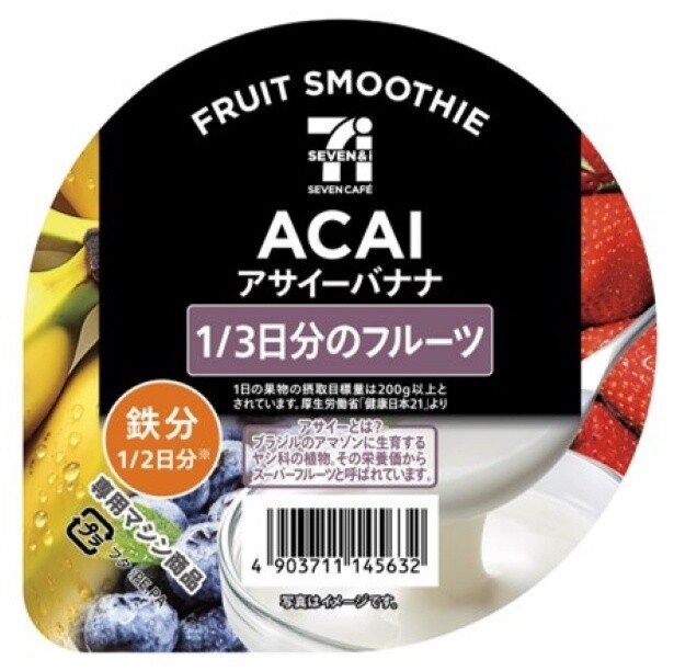  1/2日分の鉄分に加え、1/3日分のフルーツも摂取できる