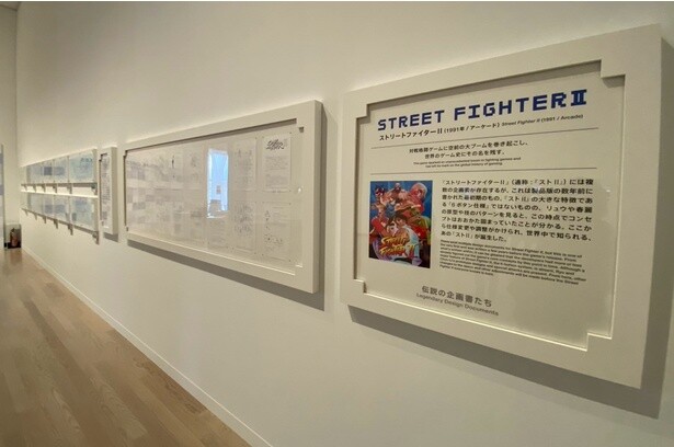 「受け継がれるカプコンらしさ」コーナーにある、ゲームの基礎となる企画書。細かな設定は隅々まで必読だ