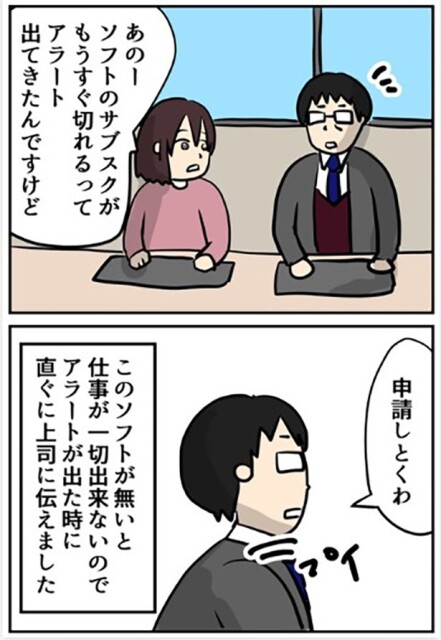 1-2