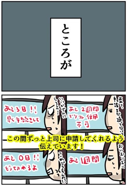 1-3