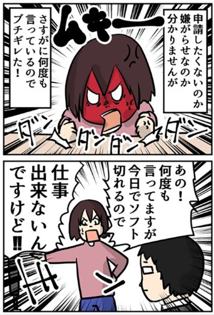 1-4