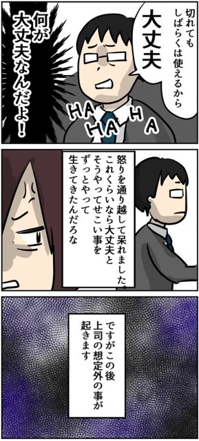 1-5