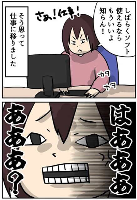 2-1