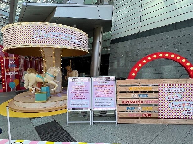 大屋根プラザにはメリーゴーランドも！乗ることはできないがフォトスポットにおすすめ