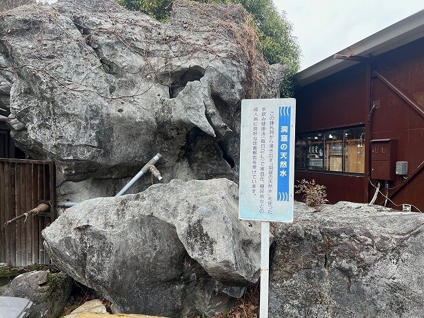 洞窟の天然水は採水料200円で10リットルまで自由に汲むことができる