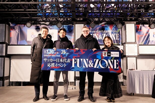 左から、MCを務めた野村明弘さん、ゲストの戸田和幸さん、フィリップ・トルシエさん、岩渕真奈さん