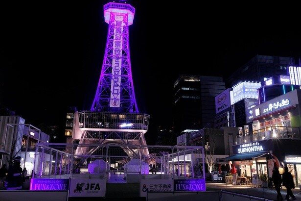 祝！W杯出場決定！「中部電力MIRAI TOWER」にお祝いメッセージが流れた