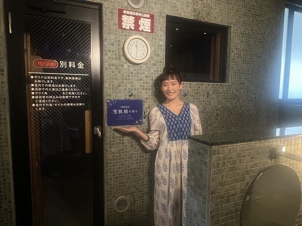 清水みさとさんも期待大の雪肌精の香りのロウリュも