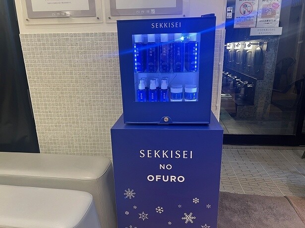 “冷やし雪肌精”は風呂上がりのご褒美！