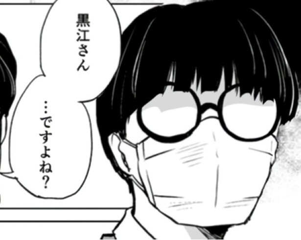新人バイトくんは、どう見ても不審者…