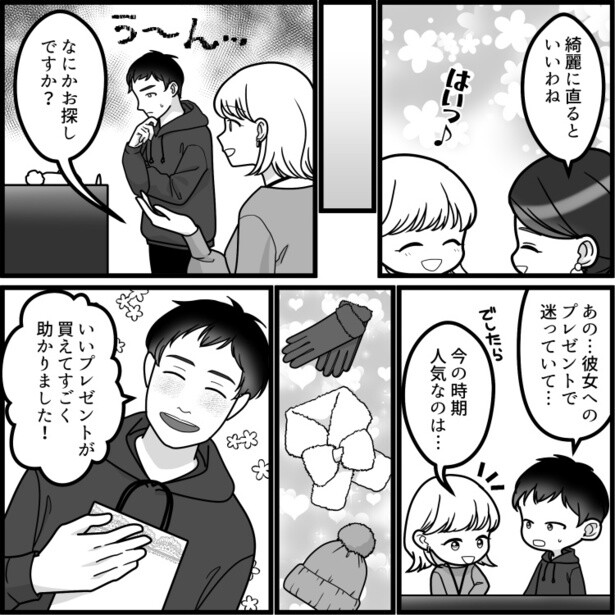 03