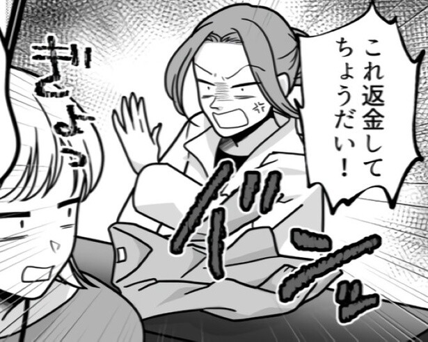 「本社に電話してクビよ」と言うクレーマー