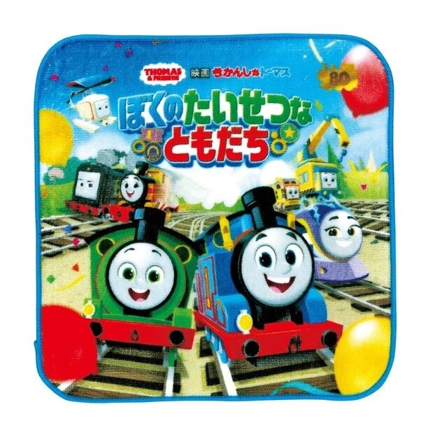 「タオルハンカチ」(900円)