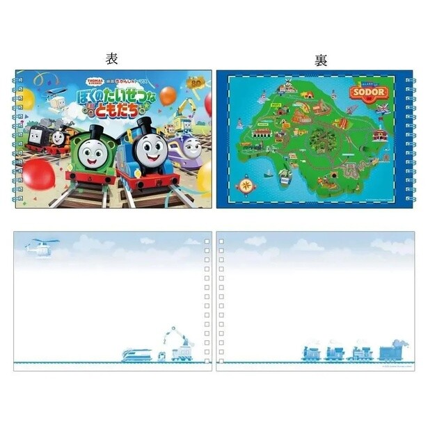 「リングノート」(800円)