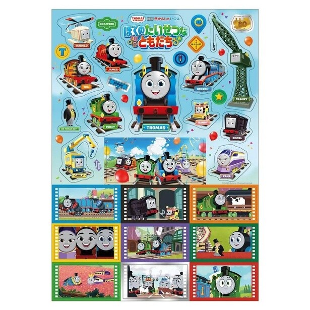 「メタリックシール」(600円)