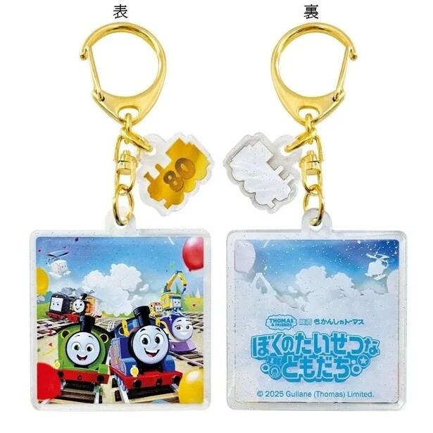 「アクリルキーホルダー」(1000円)
