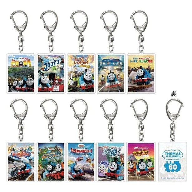 「歴代ポスターアートトレーディングアクリルキーホルダー」(1個800円)