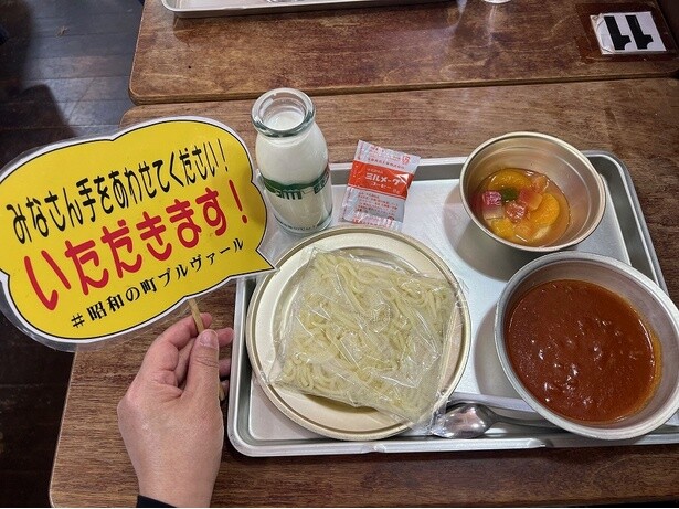 給食を食べるときは「手を合わせて、いただきます！」