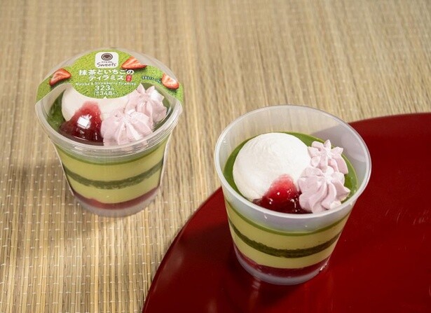 トッピングはいちご風味のホイップクリーム！「抹茶といちごのティラミス」