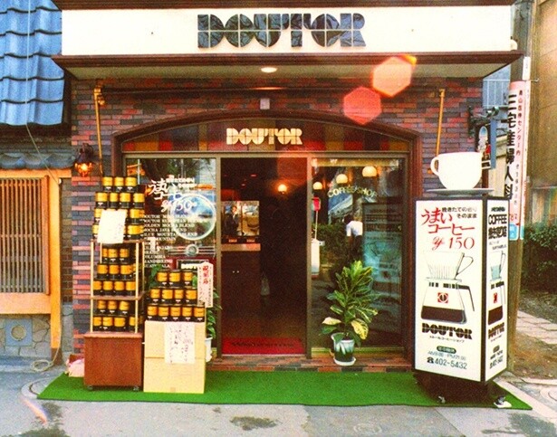 【写真】1980年に原宿にオープンした、ドトールコーヒーショップの1号店