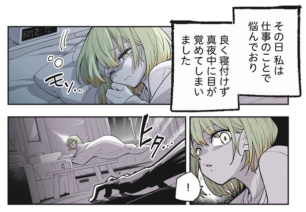 1話1-1